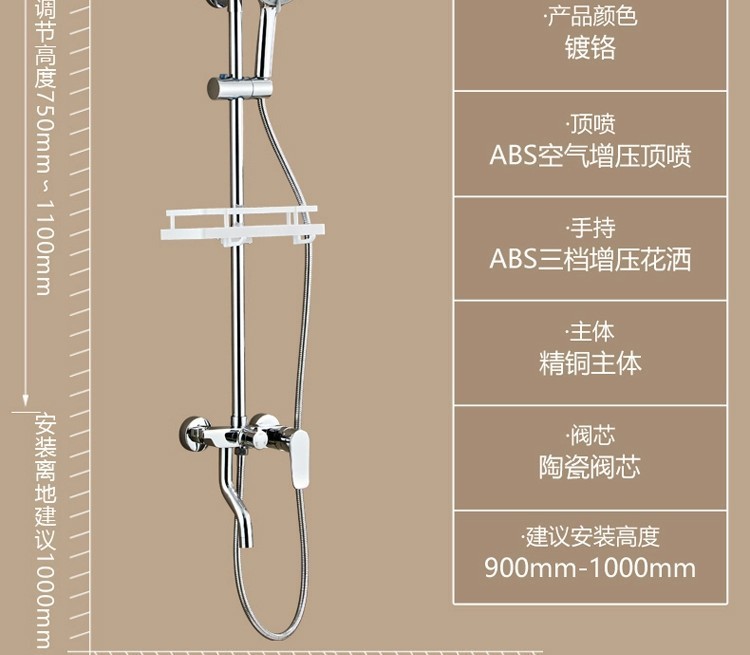 All-copper shower head set, bathroom, household rain shower, bath, pressurized shower head, factory wholesale one piece undefined