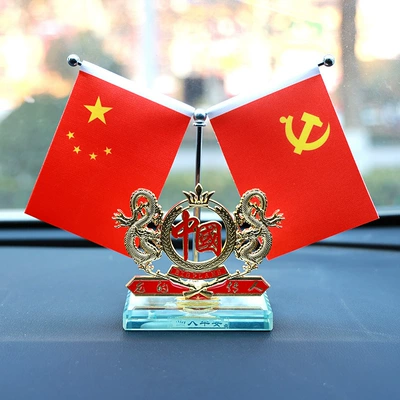 Car ornaments Perfume Ornaments Crystal Base Decoration