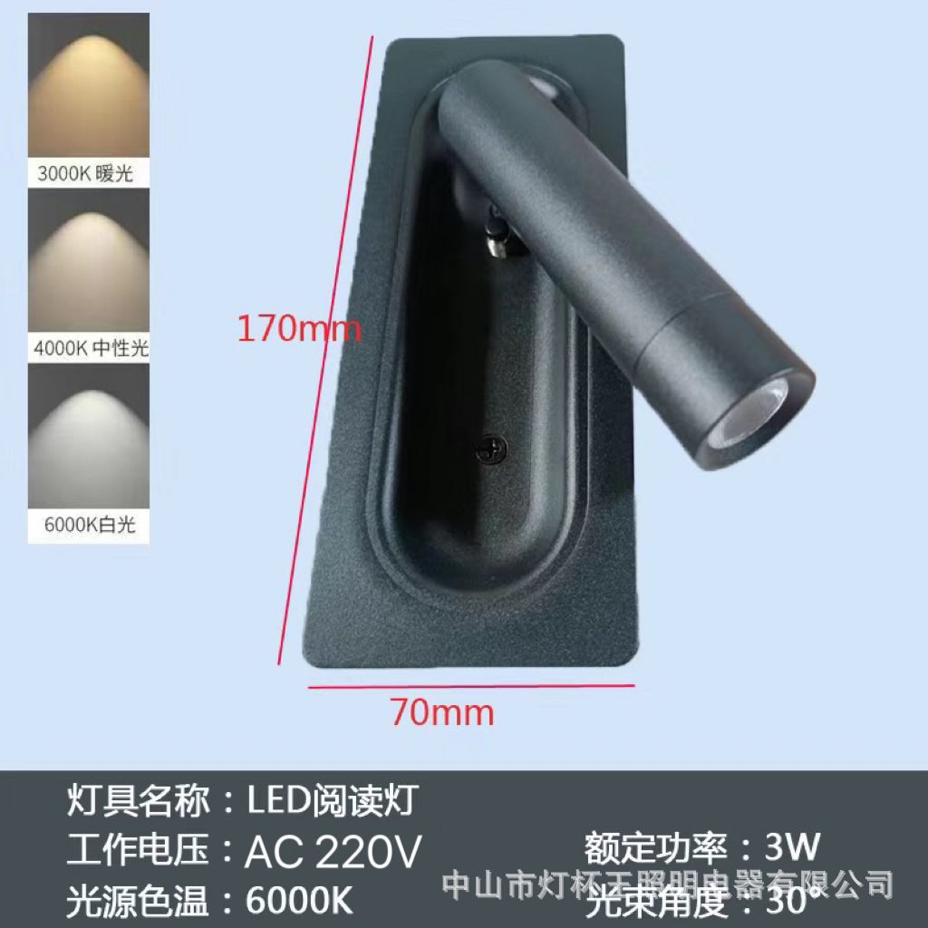 Lámpara de pared LED integrada aluminio de alta calidad regulador de ángulo tipo interruptor automático de presión luz de lectura de cama de hotel lámpara de pared