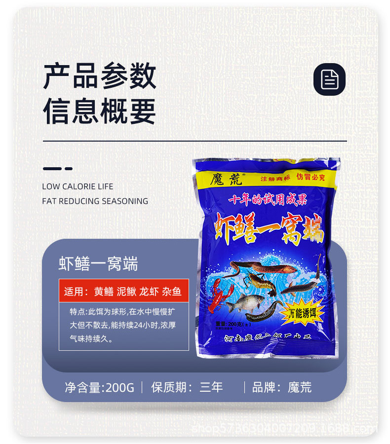 模板_10.jpg