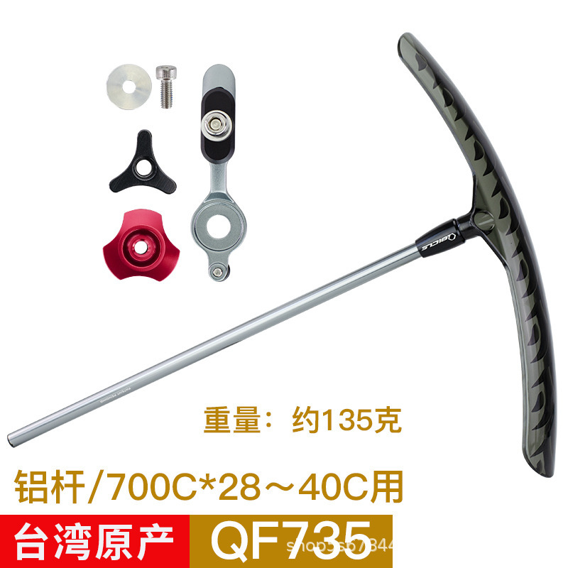 Tang ent仁波切人波切道路山地小輪都市旅行自転車炭素繊維フェンダー泥除|undefined