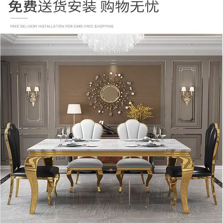 意式轻奢现代简约不锈钢家用大理石餐桌饭桌岩板长方形餐桌椅组合|undefined