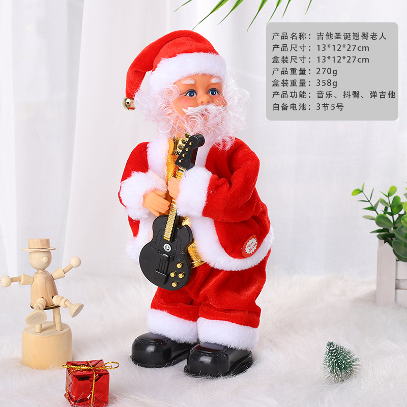 電動サンタクロース人形クリスマス飾りクリスマス飾り震え玩具
