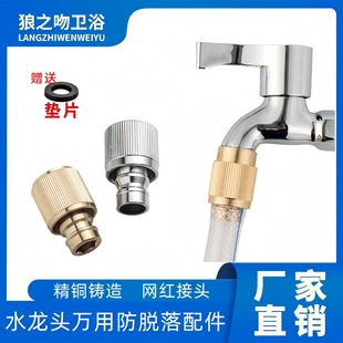 ˮ���^ˮ�ܽ��^ܛˮ�ܿ��ϴ�C����D�Q�^ˮ���^�f�÷�Ó�����