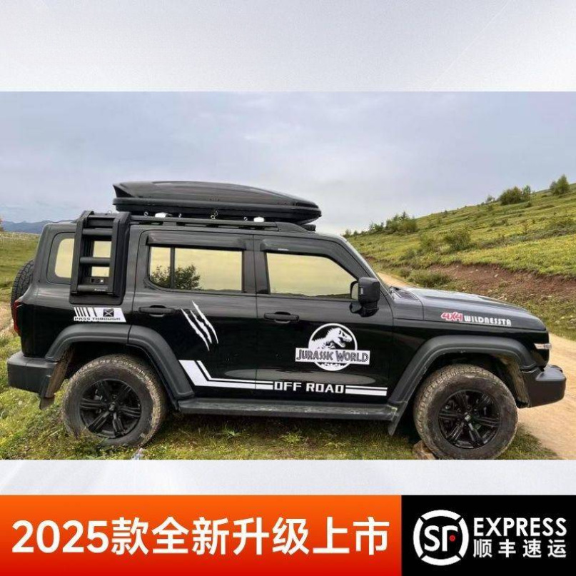 Suitable for Aito M7M9 Car Roof Luggage Box, Car-Mounted Carbon Fiber Pattern Travel Box Rack, Roof Rack