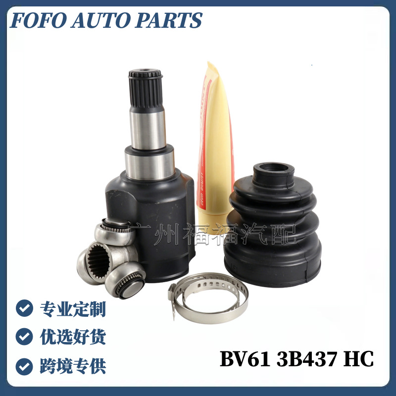 Bv613B437Hc Is Suitable for Ford Mt Focus Mk3 Half-Shaft Inner Ball Cage Drive Shaft Dust Cover Repair Kit