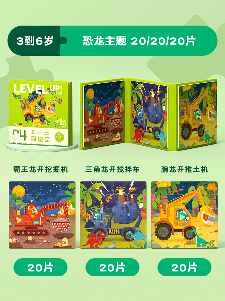 Rompecabezas avanzado para niños Rompecabezas magnético para niños Educación temprana magnética para niños Bebé Imagen plana 3 a 6 años de edad 24 niños y niñas Juguetes