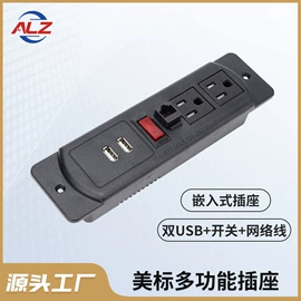 接线插座;筒灯;快充插座