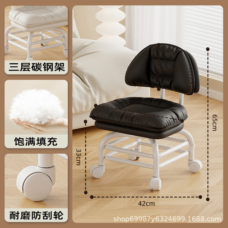 Rueda universal alta pequeña silla silenciosa silla de respaldo polea banco bajo con artefacto de bebé banco de belleza para cambiar zapatos para el hogar
