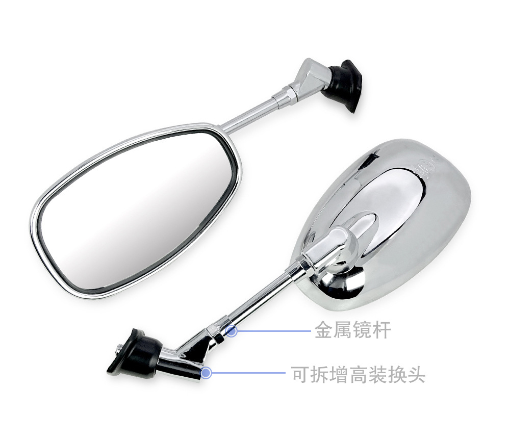Suitable for Yamaha Series Suzuki Series Qianjiang Motorcycle Glory 250 Qj250-2H Rearview Mirror Reflector