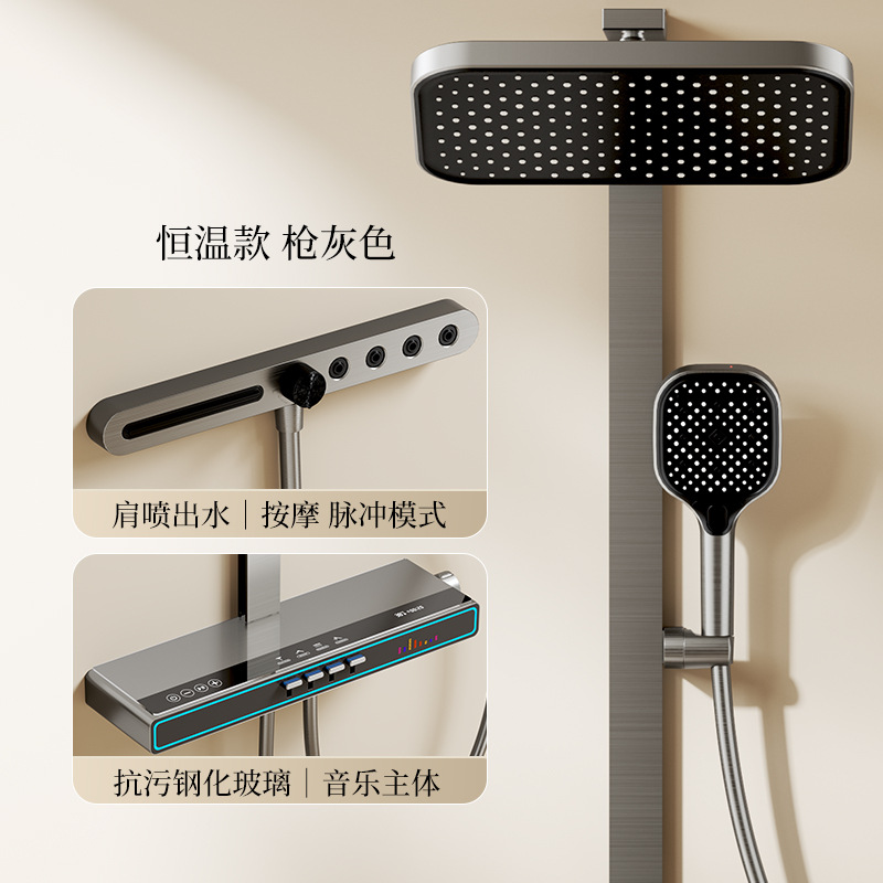 Baños de cobre todo el conjunto de ducha de música luz de atmósfera tecla de piano doméstica temperatura constante inteligente ducha de ducha digital