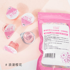 絲瑞妮一次性、袋裝果凍杯漱口水 旅行便攜裝清新口氣涑口水批發