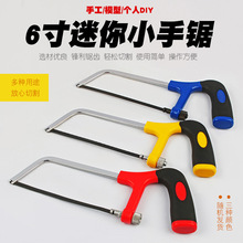 ֹͯС䏶๦ľСDIY䏹䏌W