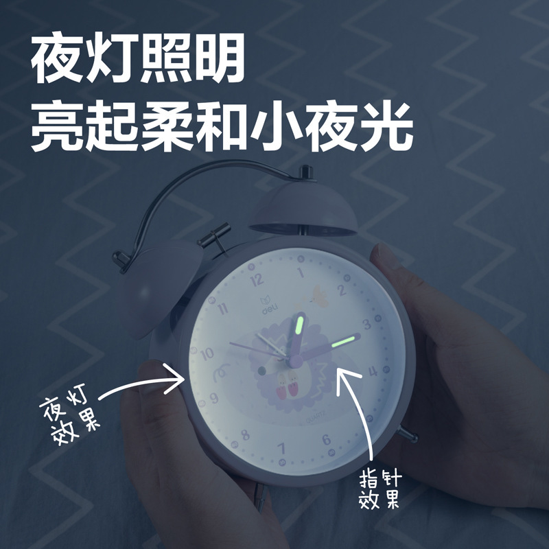 デリ 8836 ポインターベル目覚まし時計発光学生サイレントノック目覚まし時計かわいい子供の寝室の小さなギフト|undefined