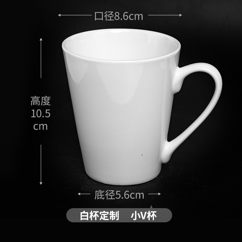 ロゴを入れた純白のコップの印図陶磁器のマグカップのホテル会社の開業広告の贈り物のコップの贈り物|undefined