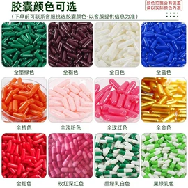 保健食品;复合保健产品;植物精华