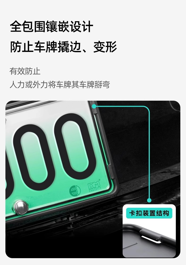 Suitable for Tesla's New Version Model 3/Y/Yl License Plate Frame License Plate Frame License Plate Frame All-Inclusive Protection Parts