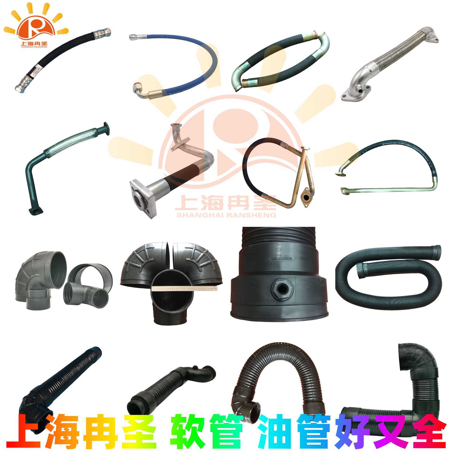 1625163832 空压机进气软管 适用阿特拉斯空滤软管 富达进气软管