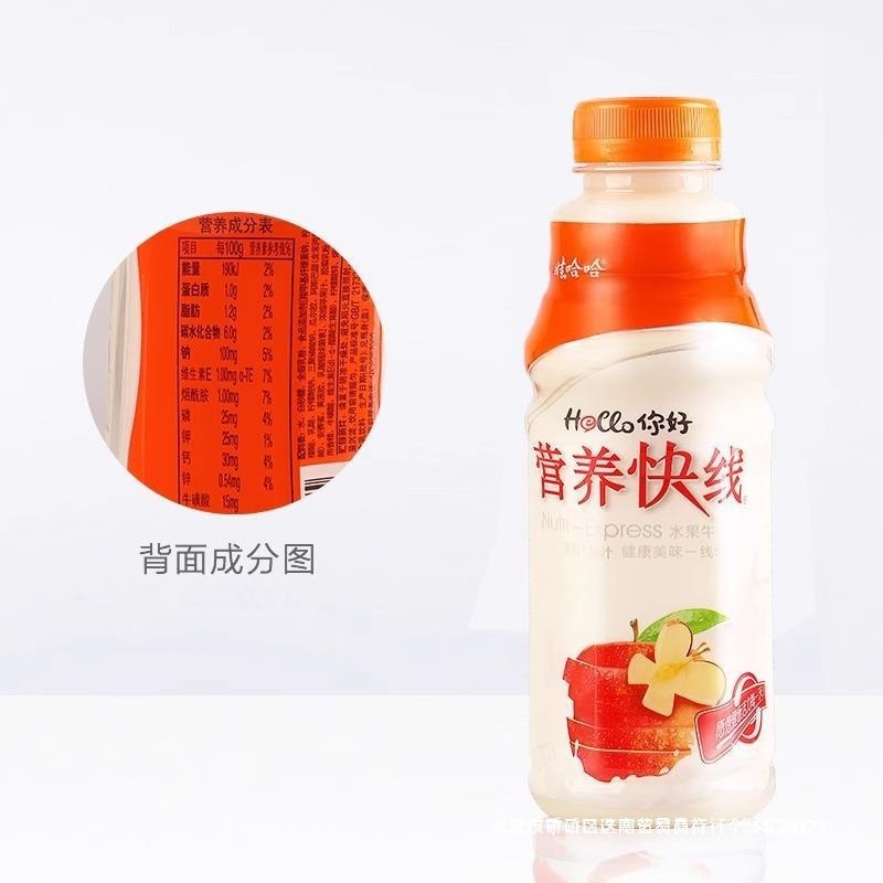 ワハハニュートリションエクスプレス 500g*15本 オリジナルココナッツ風味ヨーグルト 乳入り朝食ドリンク卸売|undefined