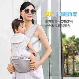 Baby Waist Stool, Multifunctional Baby Summer and Front and Rear Dual-Use, Simple and Labor-Saving Front-Hold Type, Lightweight Baby-Carrying Artifact When Going Out