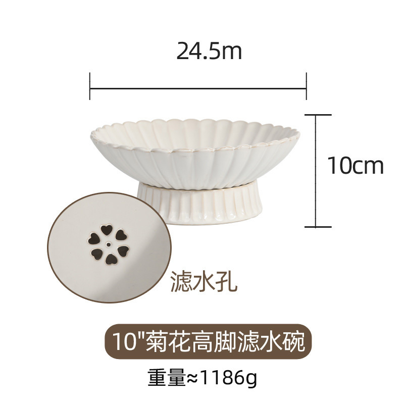 데이지 10inch 정수 필터 그릇
