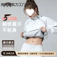Спортивный костюм Yigengmei для женщин для похудения, спортивный костюм, скакалка, сжигание жира, спортивный костюм для бега, потеря жира, фитнес, похудение жира