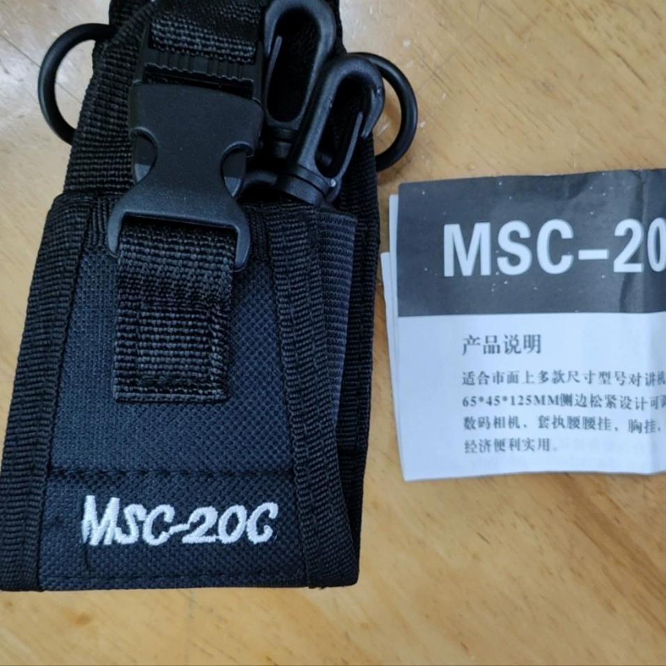 MSC-20C универсальный нейлоновый тканый чехол подходит для ручного домофона Baofeng MSC20C Kenwood домофон сумка