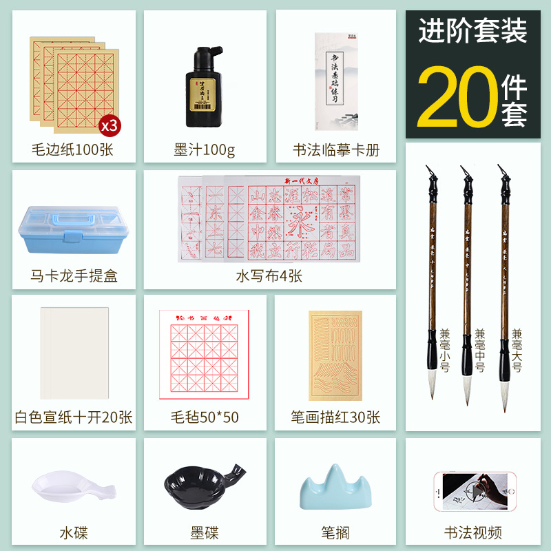 고급 20종 세트/인기 상품 [마카롱 수납함 + 연습지 350장]