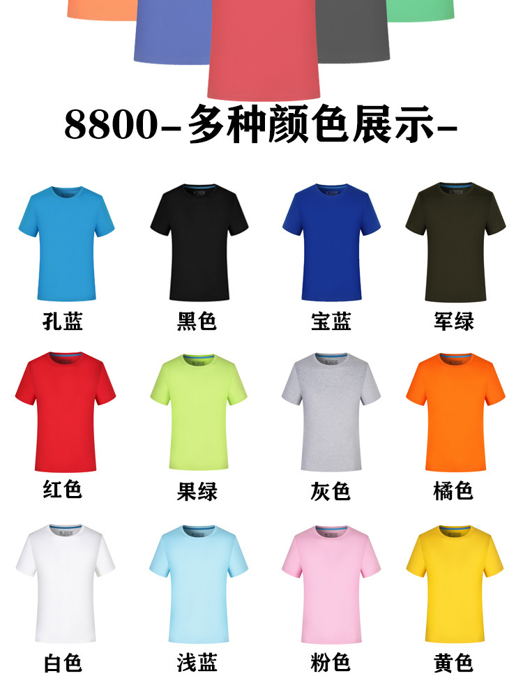 详情页第5页 (3).jpg