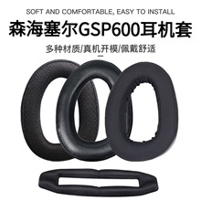 ����ɭ������GSP600������GSP670����GSP550 500ͷ������ֺ�����