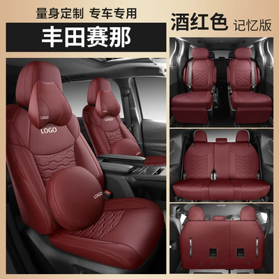 Special Seat Cushion Sienna Seat, Modelə uyğun (Original) oturacaq örtükləri - burgundy-memory-version-seven-seats-nappa-leather-including-armrests