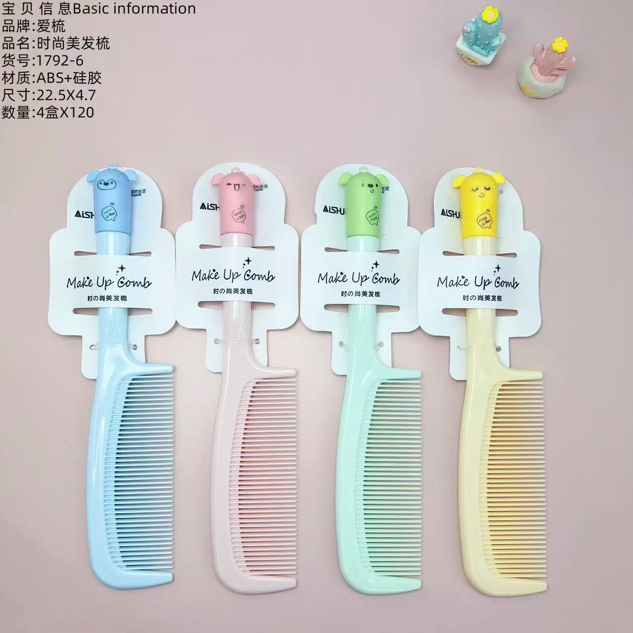 Nuevo paquete de impresión de cuerda de colgante independiente de trigo rollo de peinado de plástico peinado de belleza tienda de dos yuanes asequible