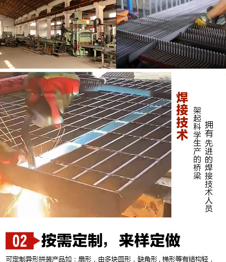 zd齿形插接钢格板-恢复的-2_06