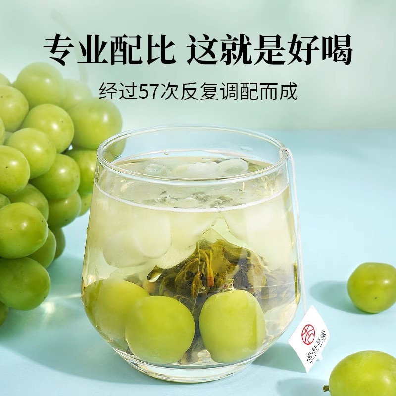 杏林草堂ブドウウーロン茶茶包果物茶冷泡茶は夏に水を入れて飲む青提ウーロン茶に適している|undefined