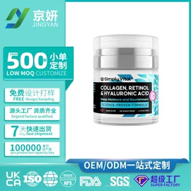 贴片面膜;面霜;液态精华