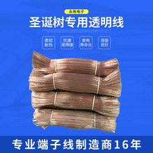 �}�Q�����c�c�}�Q��ʹ��͸���� ���y�p֧��32# �⏽ 0.8 180MM