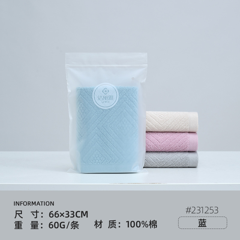 Jialiya タオル純綿家庭用洗顔タオル綿大人シングルバッグビジネスミーティングギフト卸売|undefined