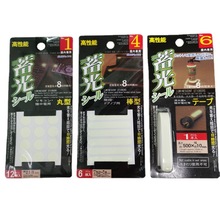 日式多用途蓄光贴荧光贴 夜光贴纸储光开关贴 发光连续8小时以上