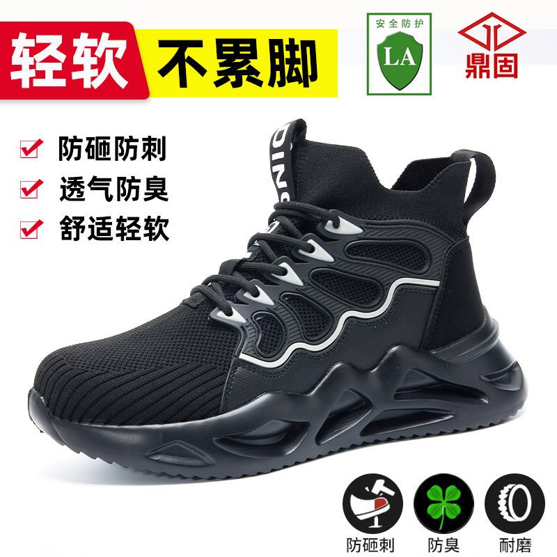 다크 블랙 [하이 탑 사계절] [가볍고 부드럽고 편안하며 탈취제, 스매시 방지 및 펑크 방지]; 37