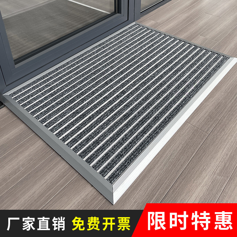Aluminum Alloy Entrance Door Mat Door Mat Door Mat Door Outer Special-shaped Light Luxury Carpet Commercial Home Entrance Non-slip Door Mat