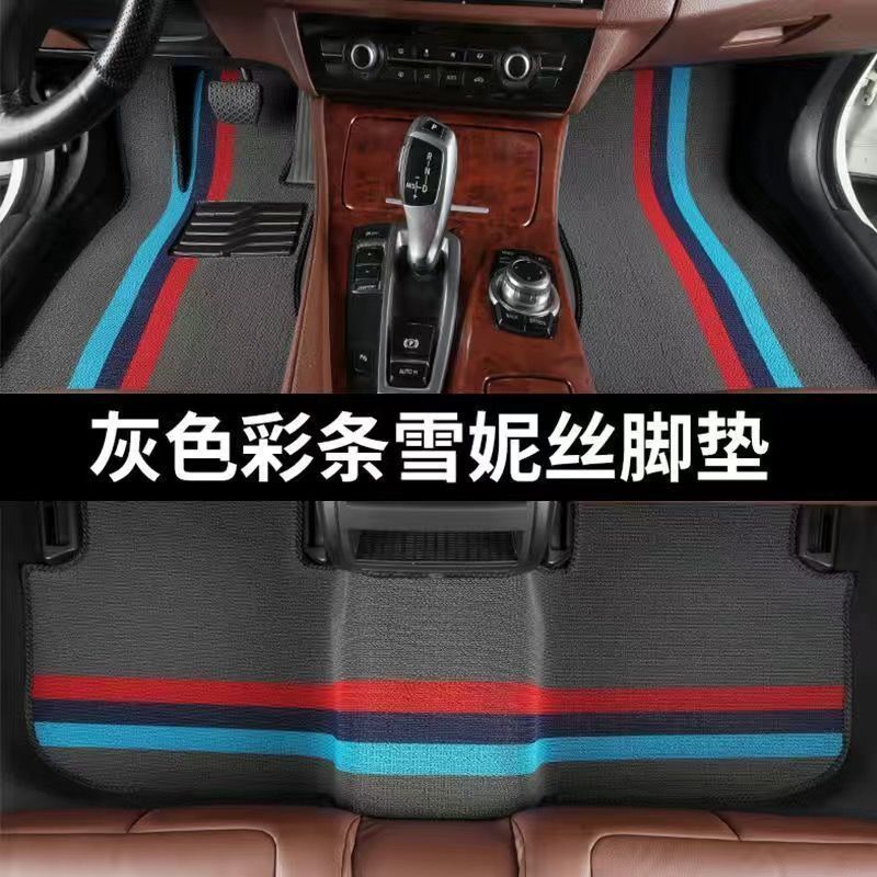 Suitable for new Toyota LingFang special foot mat silk ring Xuenis carpet type main and auxiliary driver rear car foot mat