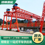 5吨10吨龙门吊 门式起重机车间港口 运行平稳龙门吊生产厂家