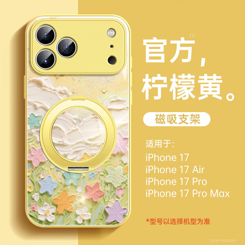 适用苹果17promax手机壳新款iphone14系列ip16pro好看15高级13pro|undefined