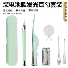 发光耳勺儿童宝宝挖耳勺耳扒耳屎采耳工具软头可视带灯安全掏耳