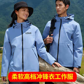 连帽冲锋衣定制防水耐脏汽修工作服外套企业团体工装刺绣印logo