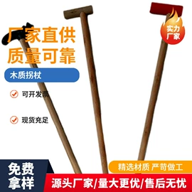 登山/滑雪杖;其他户外用品;野营/露营灯