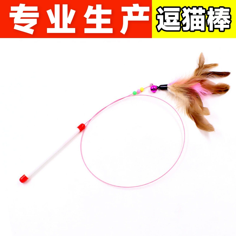 Оптовая продажа от производителя, палочка-дразнилка для кошек со стальной проволокой, колокольчиком и сменной головкой с перьями, начиная от одной штуки, принадлежности для игрушек для самостоятельного развлечения домашних кошек.