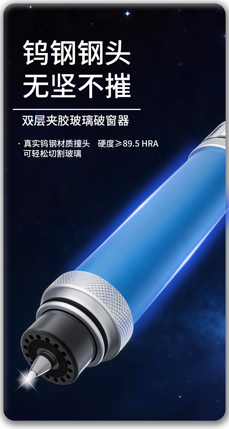 New Car Window Breaker, Seatbelt Cutter, Multifunctional Vehicle Safety Tool for Breaking Windows