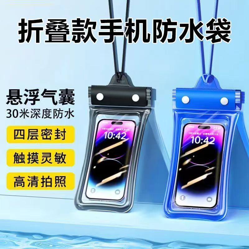 Seaside Rafting Waterproof Case Protective Cover Touch Screen Swimming Beach Airbag Mobile Phone Waterproof Bag Level 8 Waterproof and Water Play