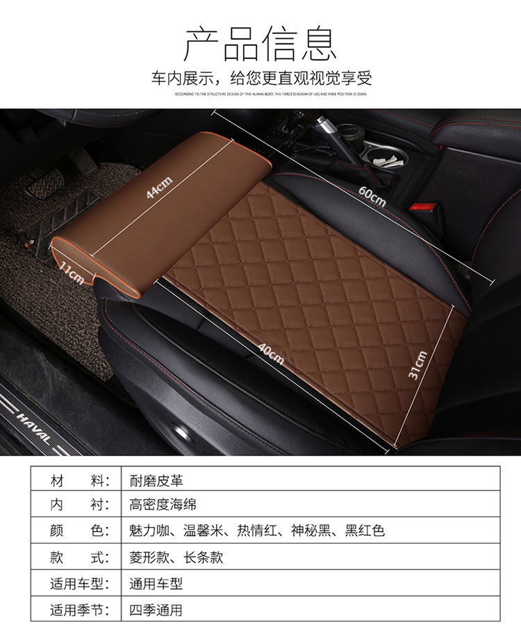 Cross-border hot selling car universal leg support cushion protective cushion modified cushion lengthened sports leg support